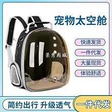 貓包 太空艙外出包 HiDREAM雙肩背包 貓狗通用  便攜式雙肩寵物包 寵物外出包 寵物包 歷史價格詳細信息
