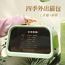 熱銷 寵物航空箱貓籠子狗狗大小型犬車載空運箱便攜外出旅行貓咪托運箱【景秀商城】 歷史價格詳細信息