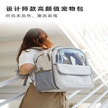 熱銷 寵物航空箱貓籠子狗狗大小型犬車載空運箱便攜外出旅行貓咪托運箱【景秀商城】 歷史價格詳細信息