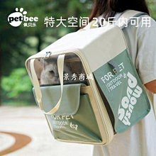 寵物外出包貓咪太空艙外出便攜延展款式大容量可擴展可摺疊貓籠狗狗揹包透明揹包寵物揹包雙肩包寵物太空包 歷史價格詳細信息