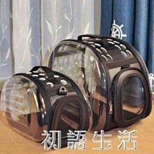 【熱賣精選】寵物背包絨衣秋冬款泰迪比熊博美柯基小型犬貓咪狗狗衣服春秋保暖 歷史價格詳細信息