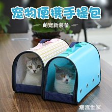 下殺 寵物貓咪碗雙碗蝶貓碗泰迪狗狗碗食盆防濺防漏貓雙碗 歷史價格詳細信息