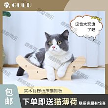 現貨 Gulu小恐龍貓抓板瓦楞紙立式磨爪器大號貓爪板貓窩貓玩具貓咪用品-可開發票 歷史價格詳細信息