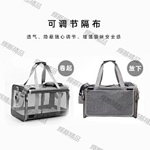 【現貨】貓包貓咪外出包寵物貓背包狗狗外出便攜太空艙貓籠子特價出行箱子 歷史價格詳細信息