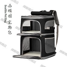 寵物雙肩背包外出泰迪外帶狗狗出門的胸前背帶包小型透氣便攜貓包 755jpyx 歷史價格詳細信息