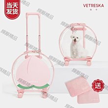 未卡 寵物外出包 紫羅蘭之旅 外出袋 貓狗通用 貓用 犬用 外出包 肩背 手提 寵物外出包 Vetreska 歷史價格詳細信息
