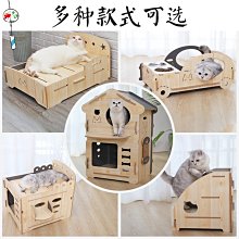 寵物貓別墅 雙層木質貓咪別墅 貓跳台 寵物窩 實木寵物窩 歷史價格詳細信息