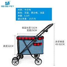 現貨 寵物推車推車輕便攜可折疊車包分離狗仔溜貓手寵物戶外車p載小狗 歷史價格詳細信息