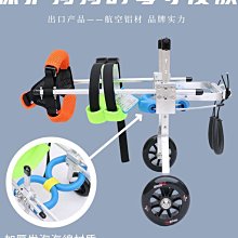 現貨 寵物推車殘S疾癱瘓輪椅康復用代步車寵物狗狗泰迪狗輪椅四肢無力老年小車 歷史價格詳細信息