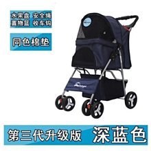 現貨 寵物推車Taiwan pet trolley bag dog cat go out portable cart D 歷史價格詳細信息