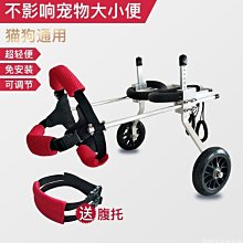 現貨 寵物推車殘S疾癱瘓輪椅康復用代步車寵物狗狗泰迪狗輪椅四肢無力老年小車 歷史價格詳細信息