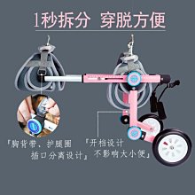 現貨 寵物推車殘S疾癱瘓輪椅康復用代步車寵物狗狗泰迪狗輪椅四肢無力老年小車 歷史價格詳細信息