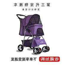 現貨 寵物推車推車可折疊四輪手外出狗狗寵物D貓咪中小型輕便 價格比較,價格查詢,歷史價格詳細信息