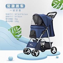 寵物Y型胸背帶寵物用品狗狗牽引繩柯基背心式遛狗繩鏈子中小型犬項圈牽引繩 歷史價格詳細信息