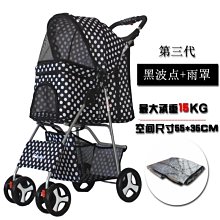 現貨 寵物推車推車輕便攜可折疊車包分離狗仔溜貓手寵物戶外車p載小狗 歷史價格詳細信息