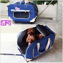 現貨 寵物推車DODOPET 四輪寵物拉桿箱 寵物包 推車 可折疊多用寵物拉桿包 歷史價格詳細信息