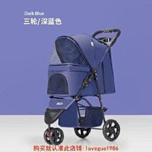 現貨 寵物推車Taiwan pet trolley bag dog cat go out portable cart D 歷史價格詳細信息