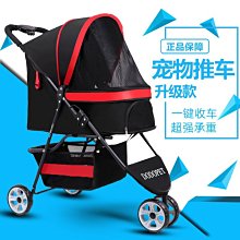 現貨 寵物推車寵物推車寵物可折疊分離式狗推車輕便分離式四輪車中小型犬通用 歷史價格詳細信息