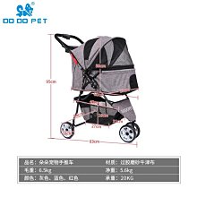 現貨 寵物推車。寵物推車輕便可折疊寵物外出推車新款四輪a雙向舒適透氣狗推車 歷史價格詳細信息