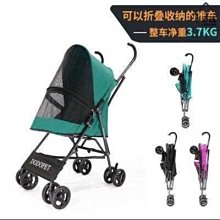 外出購物超輕便折疊寵物車中小型犬手推車子四輪萬向玩具狗車雨罩 歷史價格詳細信息