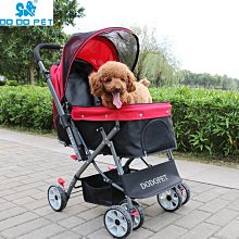 現貨 寵物推車狗狗推車寵物推車定制犬狗博美突出輕便前肢雪納瑞保健行走超殘。 歷史價格詳細信息