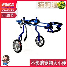 現貨 寵物推車殘S疾癱瘓輪椅康復用代步車寵物狗狗泰迪狗輪椅四肢無力老年小車 歷史價格詳細信息