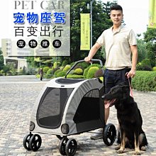 現貨 寵物推車寵物拉箱15公斤平拉式 狗用貓籠 通風 加大型臺灣 沛德奧Petstro 歷史價格詳細信息