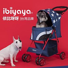 現貨 寵物推車Taiwan pet trolley bag dog cat go out portable cart D 歷史價格詳細信息