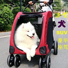 現貨 寵物推車寵物推車寵物可折疊分離式狗推車輕便分離式四輪車中小型犬通用 歷史價格詳細信息