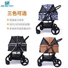 現貨 寵物推車殘疾大小型狗輪66椅狗后肢助力推車貓狗通用康復鍛煉滑輪 歷史價格詳細信息