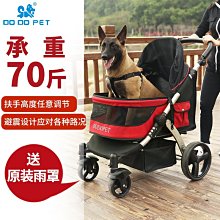 現貨 寵物推車DODOPET 寵物拉桿箱狗狗外出便攜拉桿包四輪寵物袋推車封閉式貓籠 歷史價格詳細信息