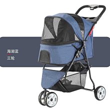 現貨 寵物推車推車輕便攜可折疊車包分離狗仔溜貓手寵物戶外車p載小狗 歷史價格詳細信息