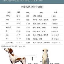 現貨 寵物推車狗輪椅后肢癱瘓康復小型犬代步殘疾車貓輔助泰迪寵物狗狗后腿支架 歷史價格詳細信息