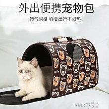 下殺 寵物貓咪碗雙碗蝶貓碗泰迪狗狗碗食盆防濺防漏貓雙碗 歷史價格詳細信息