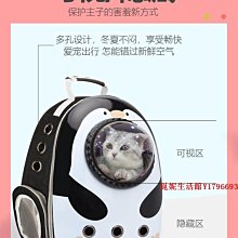 熱銷 貓咪外出包大容量貓包外出便攜個性帆布貓背包出門寵物透氣雙肩包【景秀商城】 歷史價格詳細信息
