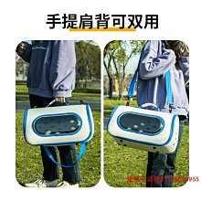 【現貨】貓包外出便攜貓籠子貓咪太空艙背包裝貓的手提包寵物狗狗外帶用品 歷史價格詳細信息