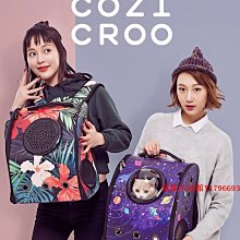 寵物用品狗包外出便攜大容量雙肩背包小型犬手提貓包防應激透氣寵物旅行包 歷史價格詳細信息