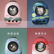 現貨熱銷-貓包外出便攜太空艙大容量貓箱背包貓書包貓咪雙肩貓籠子寵物用品 歷史價格詳細信息