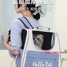 熱銷 貓咪外出包大容量貓包外出便攜個性帆布貓背包出門寵物透氣雙肩包【景秀商城】 歷史價格詳細信息