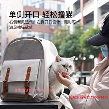 貓包外出便攜大容量雙肩寵物背包書包可愛蜜蜂外出貓咪狗狗防應激 歷史價格詳細信息