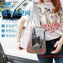 【現貨】貓包貓咪外出包寵物貓背包狗狗外出便攜太空艙貓籠子特價出行箱子 歷史價格詳細信息