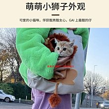 【現貨】貓包貓咪外出包寵物貓背包狗狗外出便攜太空艙貓籠子特價出行箱子 歷史價格詳細信息