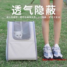 出行貓咪外出包 寵物外出透明貓咪應激雙肩便攜背包 熱賣 防抓折疊貓包 歷史價格詳細信息