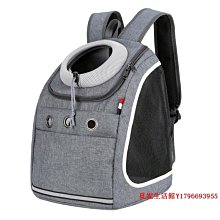 寵物雙肩背包外出泰迪外帶狗狗出門的胸前背帶包小型透氣便攜貓包 755jpyx 歷史價格詳細信息