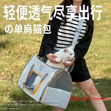 寵物用品 貓包便攜外出單肩貓包冬天保暖神器寵物外出斜跨包冬季貓咪用品 歷史價格詳細信息