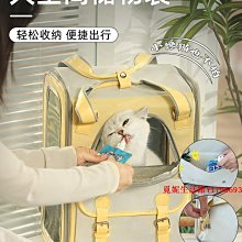 貓包外出便攜大容量雙肩寵物背包書包可愛蜜蜂外出貓咪狗狗防應激 歷史價格詳細信息