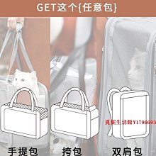 【現貨】貓包貓咪外出包寵物貓背包狗狗外出便攜太空艙貓籠子特價出行箱子 歷史價格詳細信息