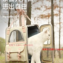 熱銷 貓咪外出包大容量貓包外出便攜個性帆布貓背包出門寵物透氣雙肩包【景秀商城】 歷史價格詳細信息