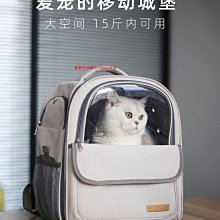 熱銷 貓咪外出包大容量貓包外出便攜個性帆布貓背包出門寵物透氣雙肩包【景秀商城】 歷史價格詳細信息