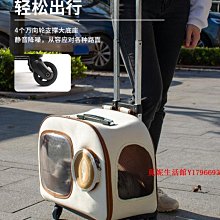 【現貨】貓包外出便攜貓籠子貓咪太空艙背包裝貓的手提包寵物狗狗外帶用品 歷史價格詳細信息
